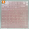 BabyPink