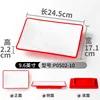 P0502-10 แดง&amp;ขาว [แพ็ค 10 ชิ้น]