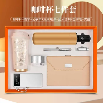 The 2026 Edition of the Free Combination Exquisite Business Gift Set Includes a Thermos Cup, a Notebook and a Pen.
