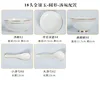 Jin Xiangyu 18-head round