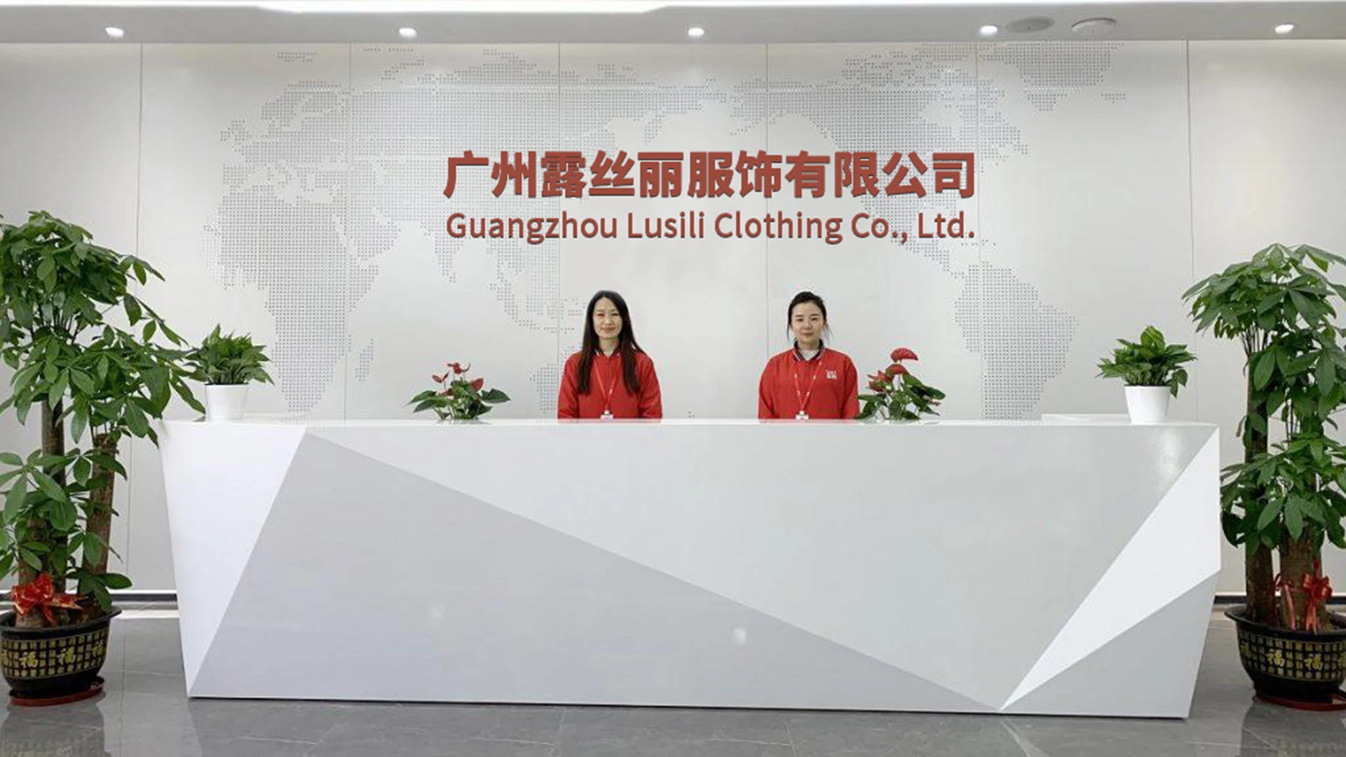 Guangzhou Lusili Clothing Co., Ltd. 3