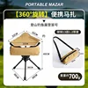 Rotating Triangle Stool - [Khaki Shoulder Bag]