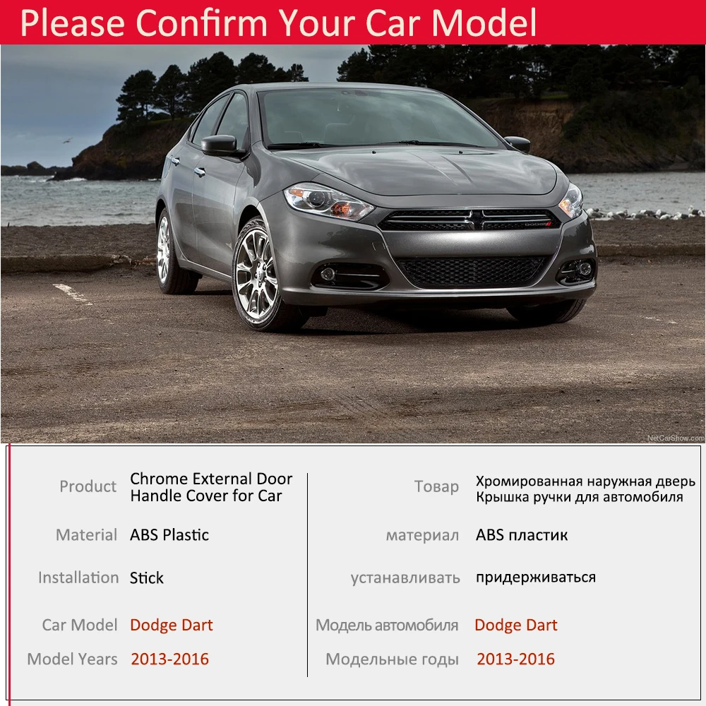 Source for Dodge Dart 2013 2014 2015 2016 Luxurious Chrome Door