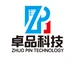 company-logo