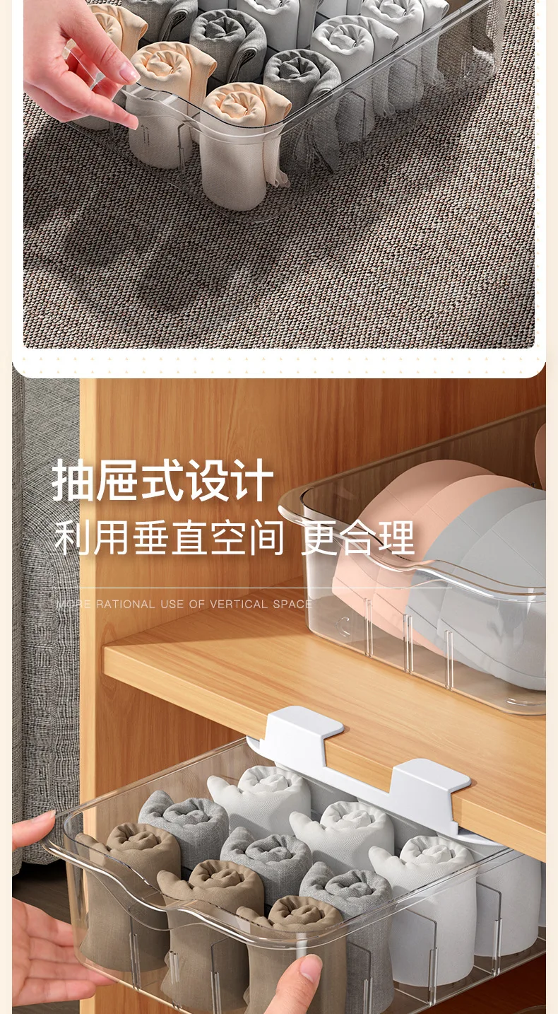 Drawer type underwear storage box wardrobe sock organizer box household multi-function under the table pull storage box manufacture