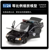 รหัสสินค้า: JD33473