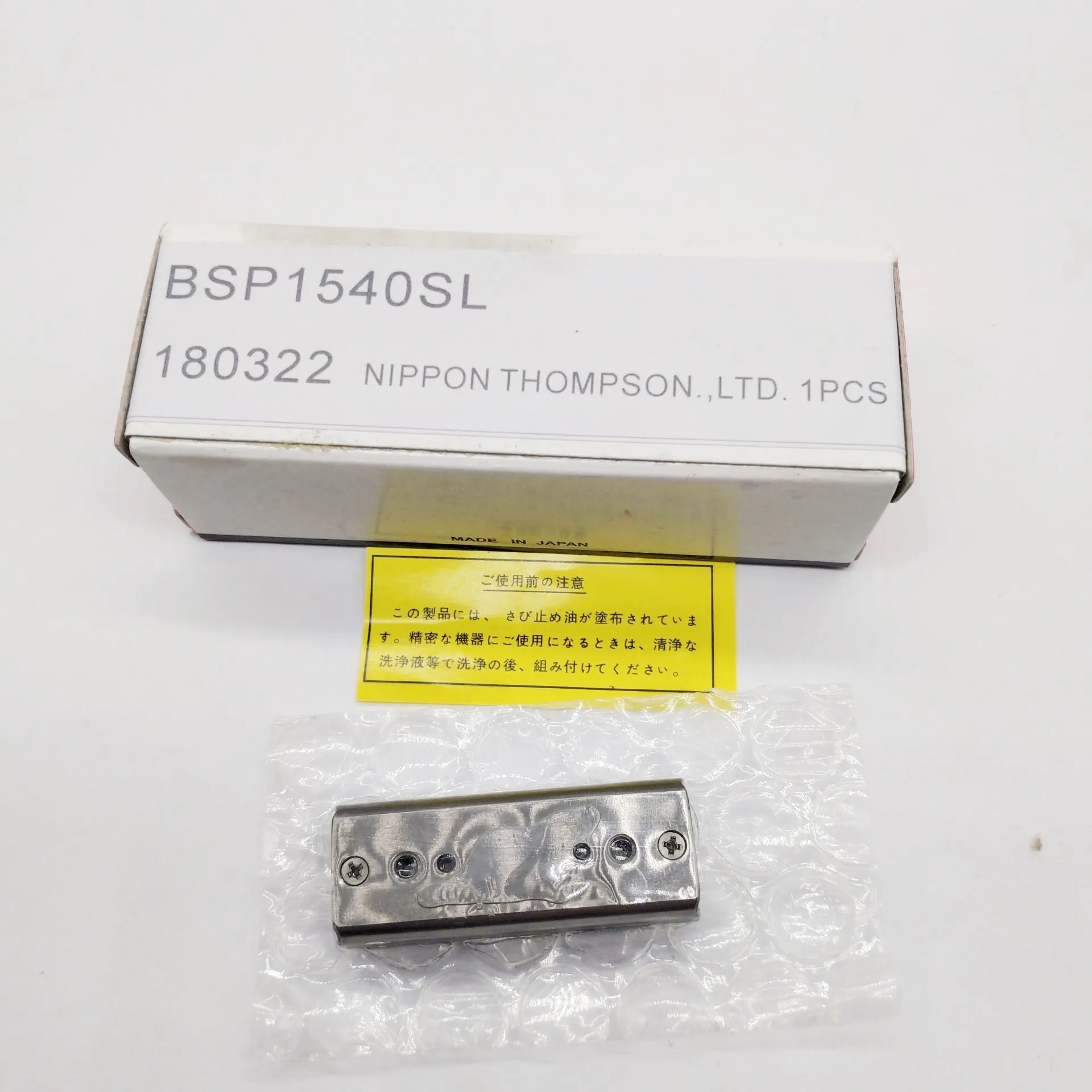 Used Del-Tron C-1 Linear Ball Slide Travel: 0.50  Load: 1