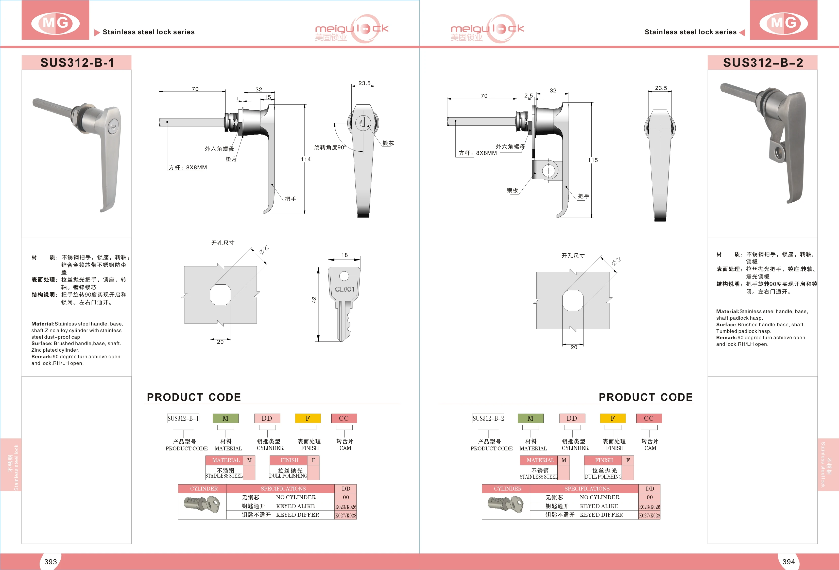 Stainless Steel Mechanical Door Lock Industrial Hinge Electrical Cabinet Lock Box Transformer Lock details