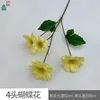 Fleur papillon à 4 têtes LS jaune