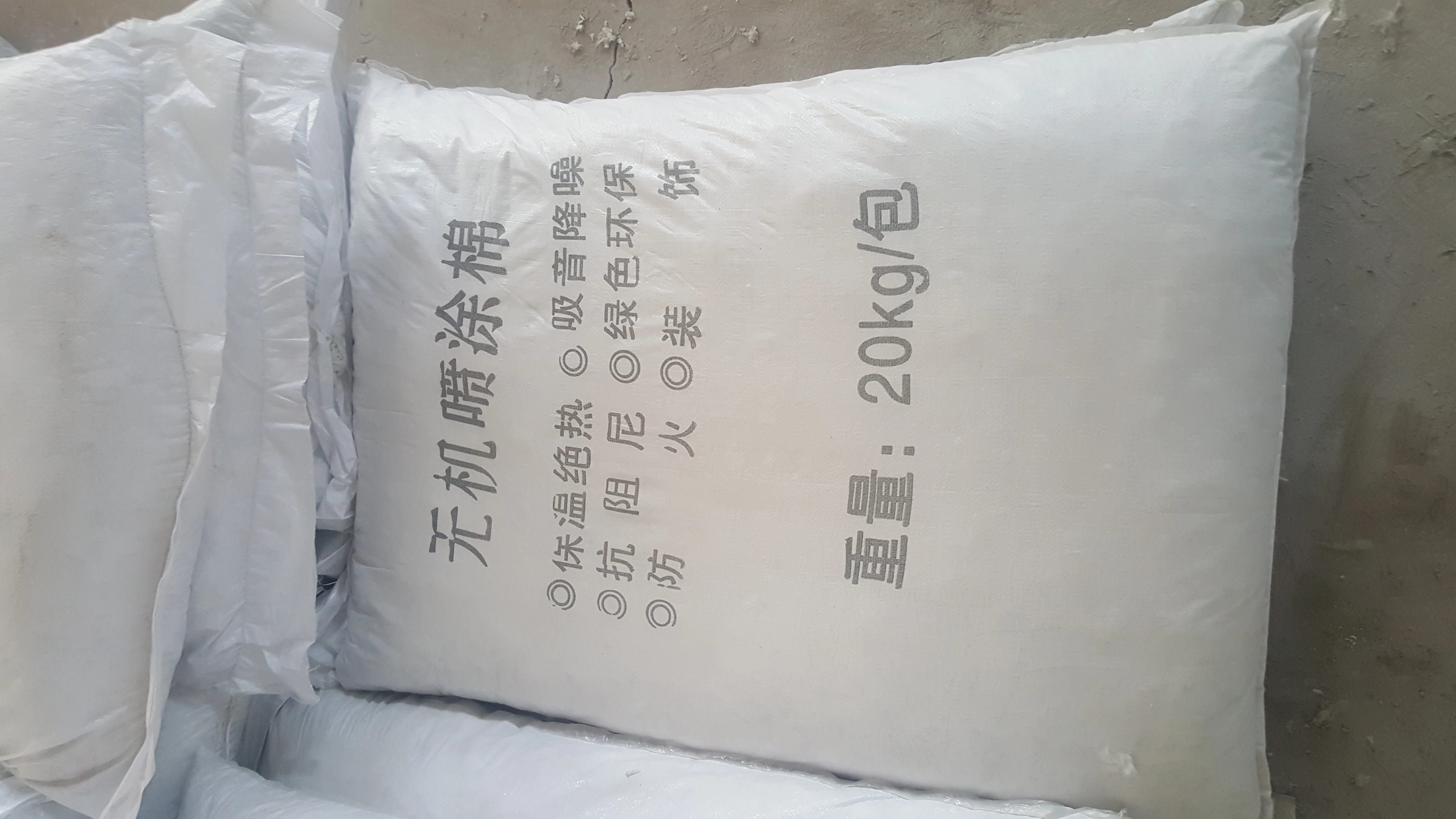 Acoustical Mineral Sepiolite Fibre Powder Price White Wood Cellulose Fiber For Wall Tiles Pipe Insulation Ceiling Board Material