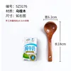 3176 ทัพพีซุปด้ามยาวไม้สีดำ 18*6.2 มม