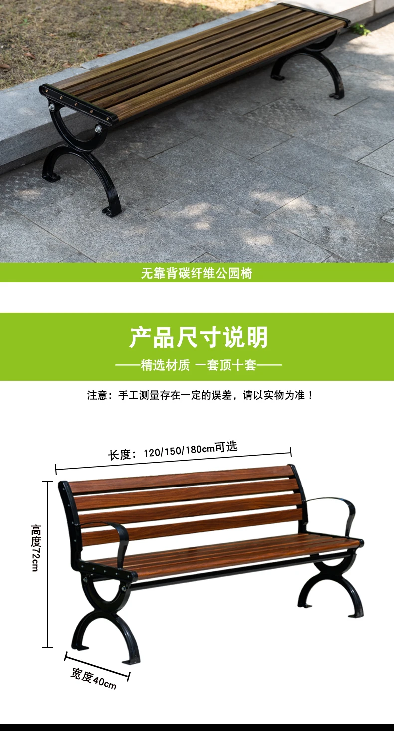 Factory Direct Sale Wooden kirsite Painting Outdoor Aluminum Bench for Patio factory