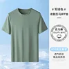 Verde [estilo de los hombres]