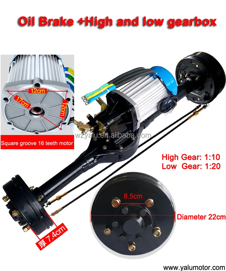 Electric Tricycle Rear Bridge Assembly 1500W-3KW Integrated Modified E Agricultural Vehicle Oil Brake Heavy Load Axle Motor