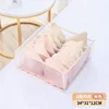 Beige 6 emplacements (pour sous-vêtements uniquement)