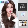 Marrone nero (copre i capelli bianchi)
