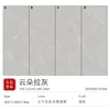 800*2600*9mm