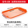 Orange E