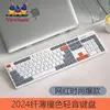 ViewSonic KU302 Two-tone Keyboard [White, Gray, Orange]