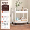 22 Handrails, second-layer white wheel wells