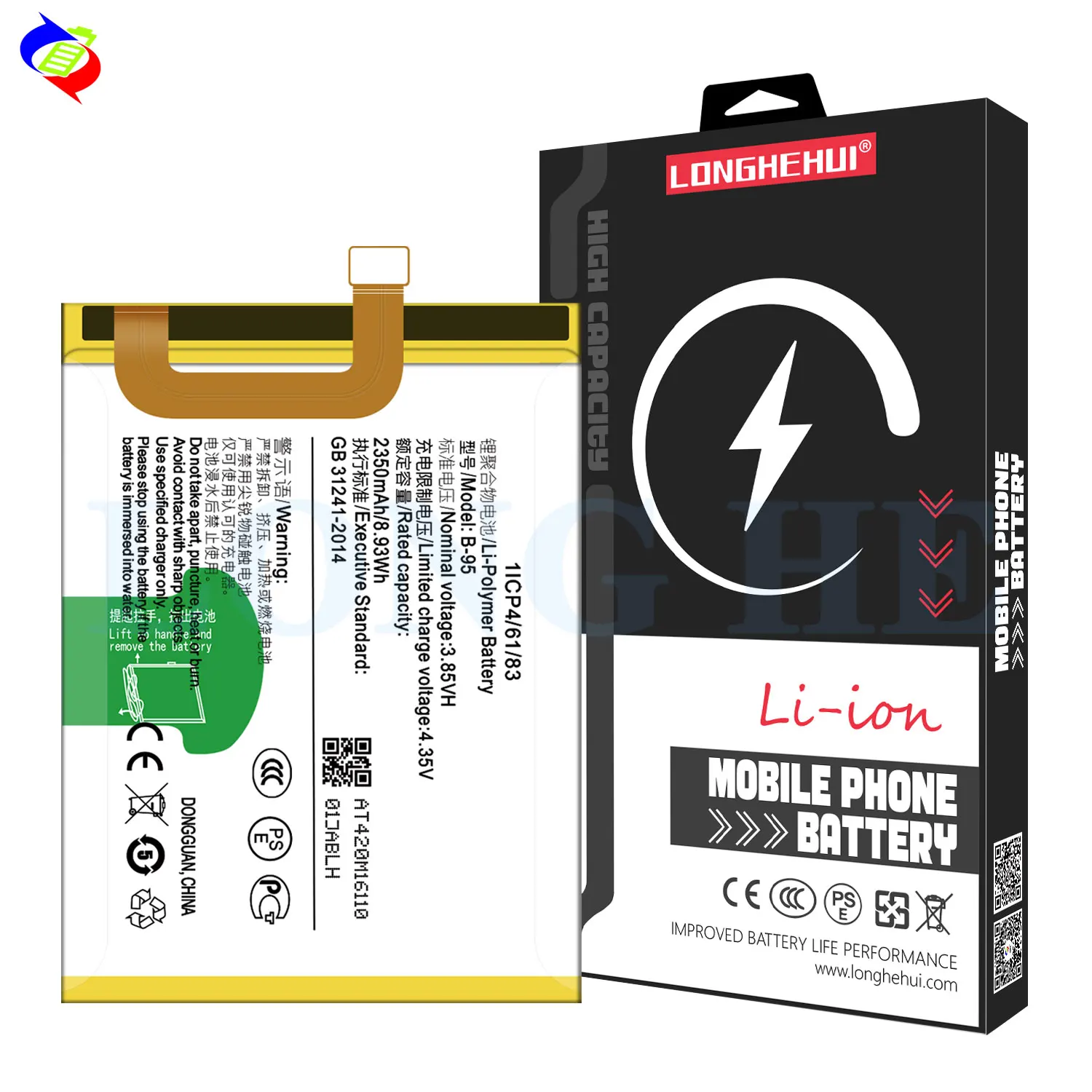 Batteria CS-BKY510SL 2300mAh Per Vivo Y51, Y51A, Y51L (Sostituisce B-95, BK-B-95)