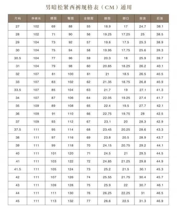 High-end fashion men's business wedding suit