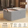 Houndstooth pattern [with steel frame]