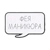 Style 6