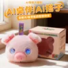 Pink pig-10cm international general