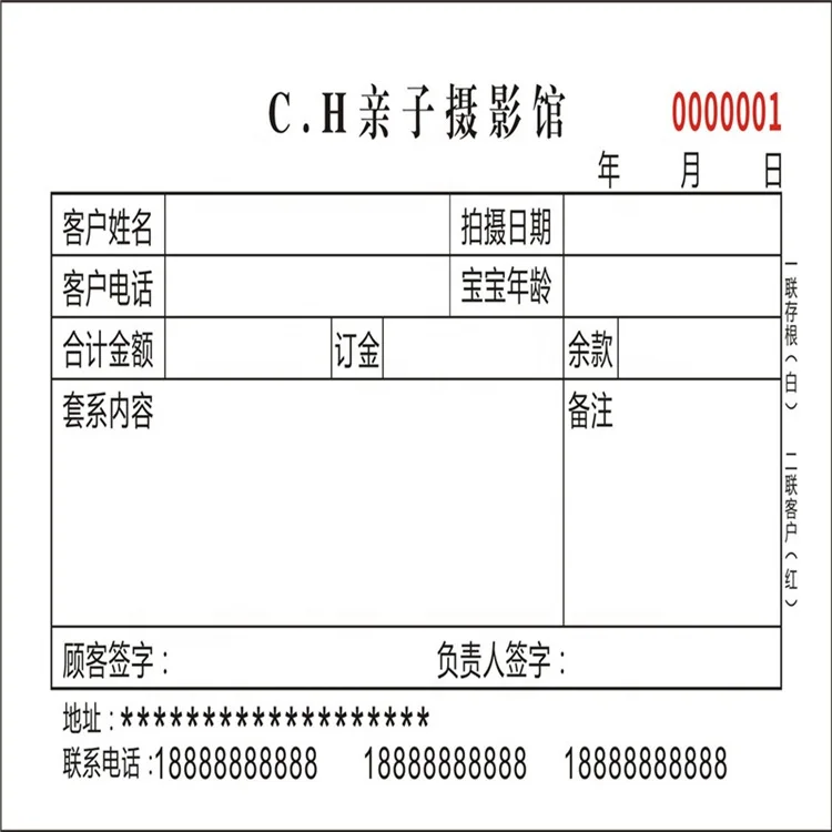 60GSM White or Tinted NCR Paper CFB Carbonless Paper - China Carbloness  Paper, NCR Paper