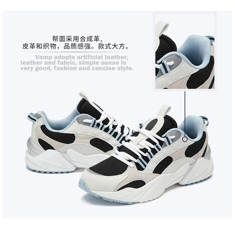 Jianer China Footwear Men Sport Sneaker Women Platform Casual Custom ...