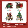 8032 christmas train-boxed