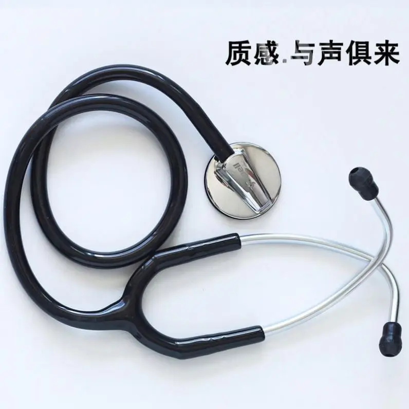 Yuyue Stethoscope Enjoyment Edition B-type Single Insertion Adult and Children's Cardiovascular and Respiratory Medicine Edition
