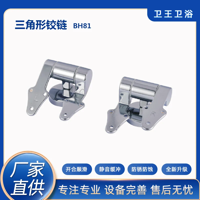 Toilet Seat Joint Buy Joint,Steering Joint,Universal Joint Product on