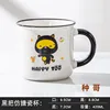 Black handle