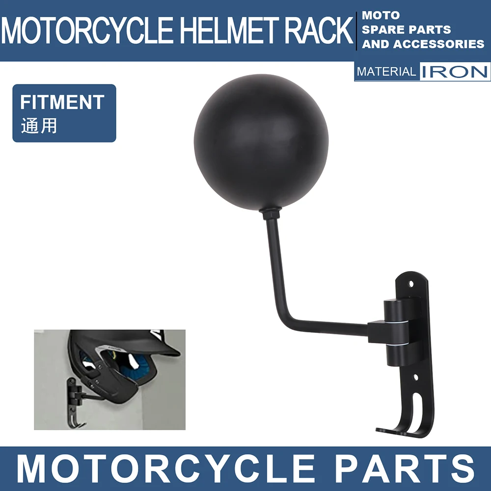 JFG оптовая цена стойка для хранения на мотоцикл держатель шлема стеллаж витрин