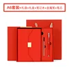 A6 Red Gift Box