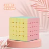 KID505236 fifth level macaron