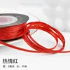 Passion red 3mm width and 50yards