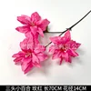 Three-headed Lily - Rose Red