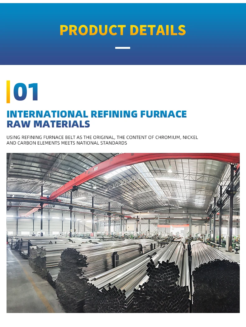 310S stainless steel shaped tube for power generation 310S stainless steel shaped tube for power generation