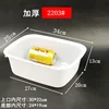 Item No. 2203 [34x25x13cm] - Quality Selection
