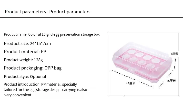 Kitchen egg carton storage box Plastic 15-panel anti-collision refrigerator crisper Frozen portable egg tray Egg holder manufacture