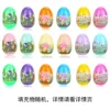 กล่องสุ่มไข่บิดลายอีสเตอร์ ขนาด 4*6 ซม. - ของขวัญภายในจัดส่งแบบสุ่ม
