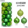6cm green