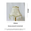 Apertura inferiore in jacquard beige 45 cm