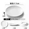 B386-7 White