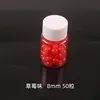 Strawberry flavor, small size, 8mm (50 pieces)