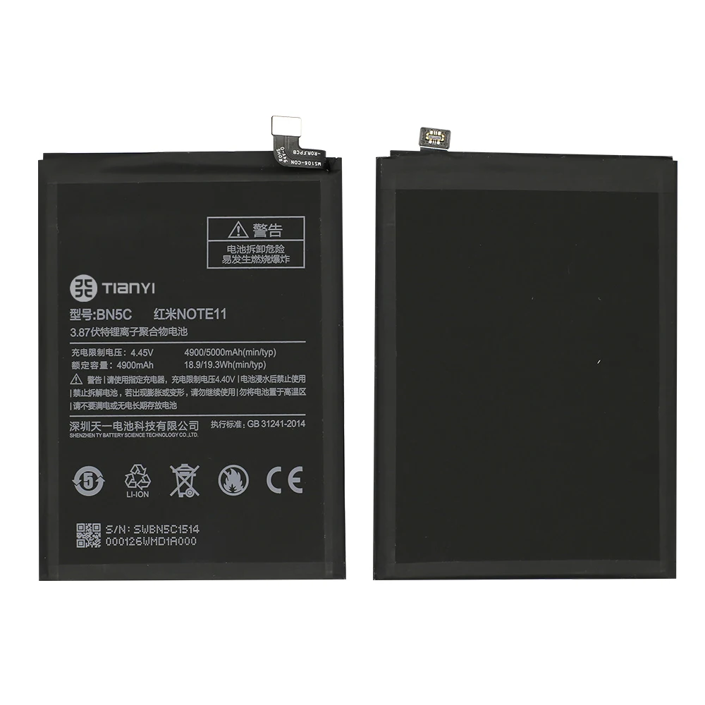 Batterie 5000 MAh Pour POCO M4 Pro 5G - Compatible BN5C Avec Kit Outils