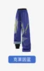 Klein Blue